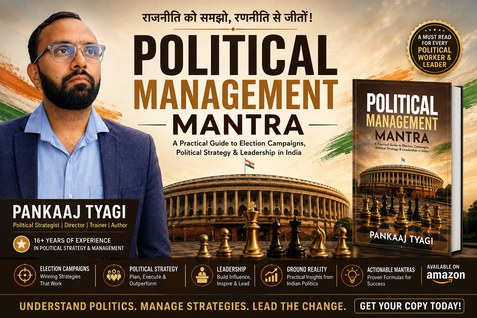 Political Management Mantra- A Practical Guide To Election Campaigns Political Strategy And Leadership In India